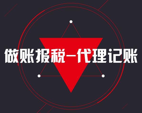 如何提高貴陽公司財務和稅務知識？【貴陽財務知識】